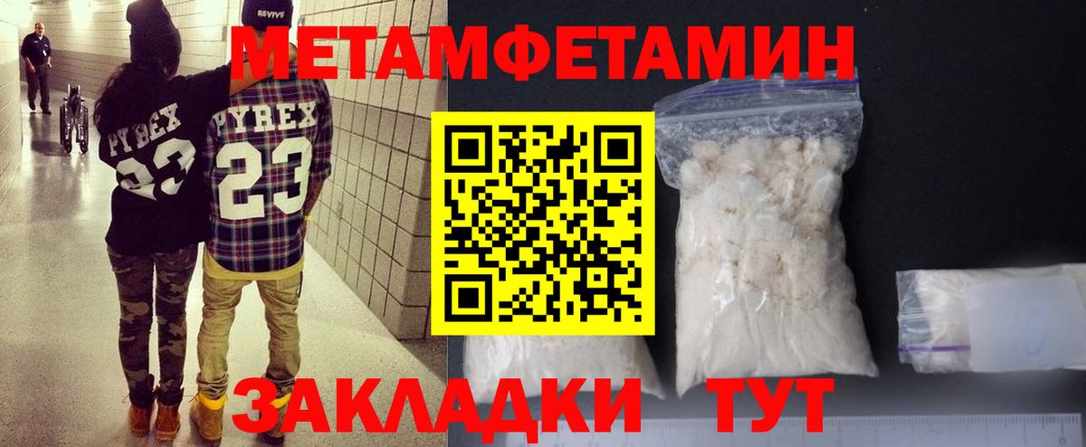 АМФЕТАМИН  Амфетамин VHQ  Вход с VPN  это официальный сайт  Кириши 