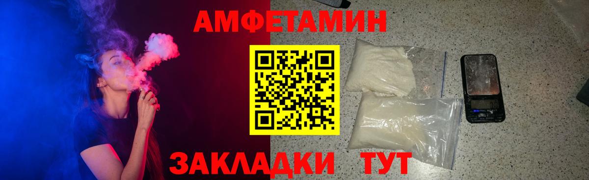 Amphetamine 97% Кириши
