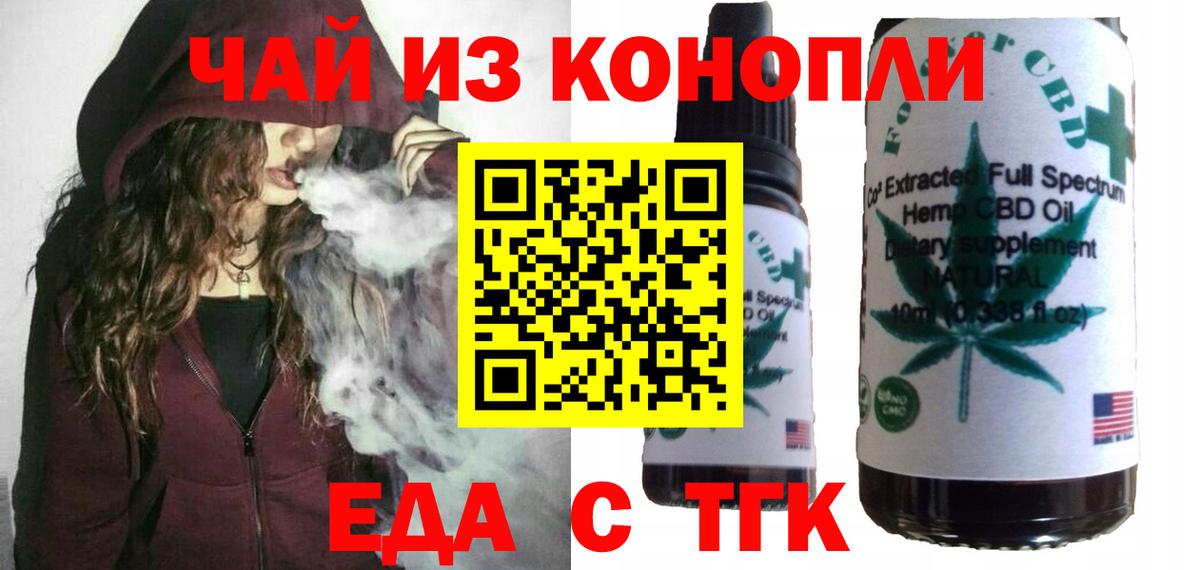 Кодеин Кириши