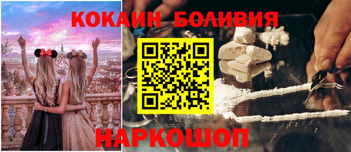 Cocaine VHQ Кириши