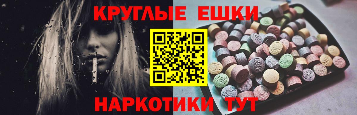 КОКАИН  Вход с VPN  МАРИХУАНА  ЭКСТАЗИ  ГАШИШ  Кириши  МЕФ кристаллы 