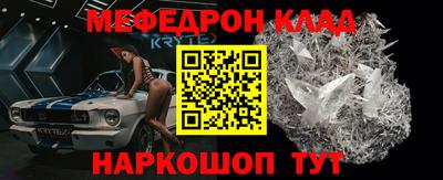 стаф Краснознаменск