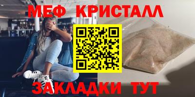 трава Краснодар