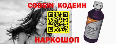 MESCALINE Краснокаменск