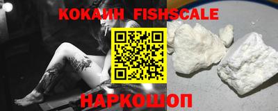 MESCALINE Краснокаменск