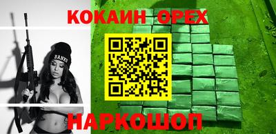 MESCALINE Краснокаменск