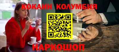 трава Краснодар