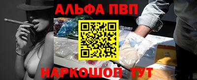стаф Краснознаменск