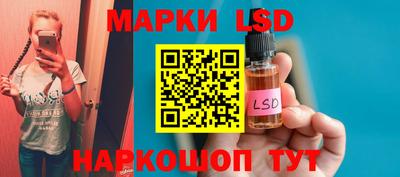 MESCALINE Краснокаменск