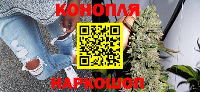 MESCALINE Краснокаменск