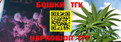 MESCALINE Краснокаменск