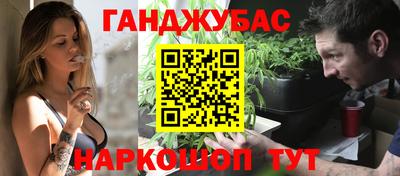 MESCALINE Краснокаменск