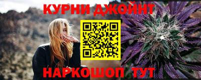 MESCALINE Краснокаменск