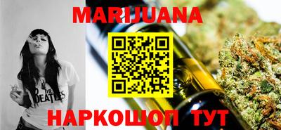 MESCALINE Краснокаменск