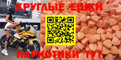 трава Краснодар