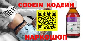 MESCALINE Краснокаменск