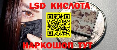 трава Краснодар