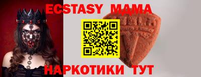 трава Краснодар