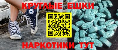 MESCALINE Краснокаменск