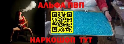 MESCALINE Краснокаменск