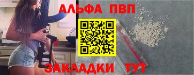 MESCALINE Краснокаменск