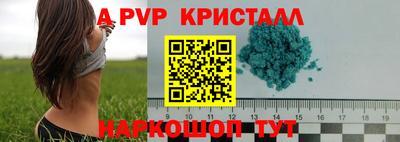 стаф Краснознаменск