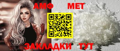 MESCALINE Краснокаменск