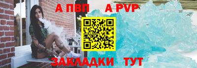 стаф Краснознаменск