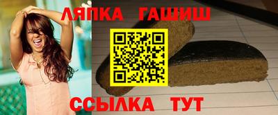 стаф Краснознаменск