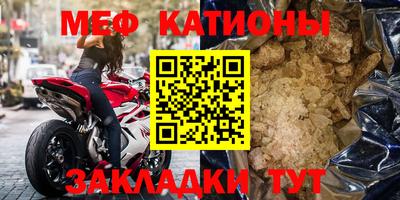 стаф Краснознаменск