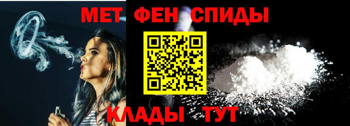 Первитин винт  Первитин  Кириши  Первитин винт  Вход с VPN 