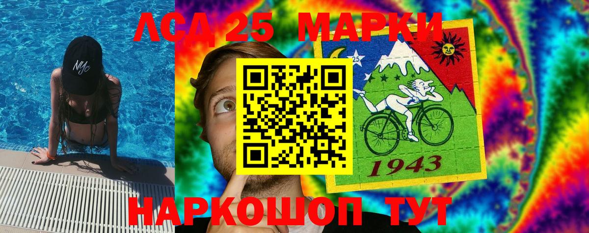 Наркотические марки 1,8мг  Наркотические марки 1,8мг  Кириши  Вход с VPN 